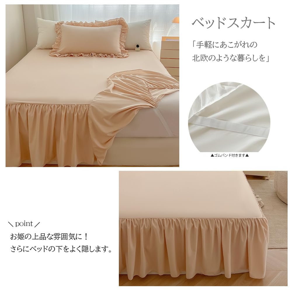 Amazon｜布団カバーセット フリル 寝具カバーセット 3点セット 4点